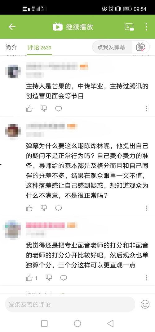 国配吃瓜小组,揭秘娱乐圈幕后故事