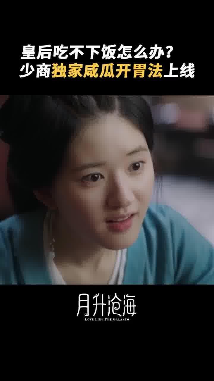 程少商在线吃瓜,揭秘娱乐圈幕后风云