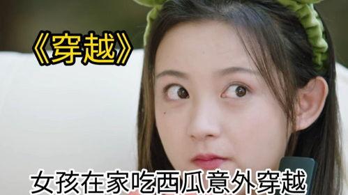 吃瓜视频小女孩,小女孩萌态可掬引网友热议