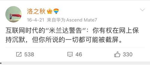 吃瓜聊天截图学生,揭秘学生吃瓜聊天截图背后的故事