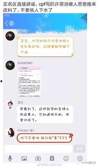 情侣吃瓜截图,情侣吃瓜截图揭秘甜蜜日常