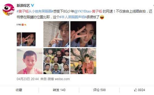 吃瓜合集的视频,盘点娱乐圈那些令人捧腹的幕后故事