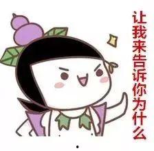 吃瓜你吃的明白吗