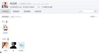 搜狗吃瓜有用吗