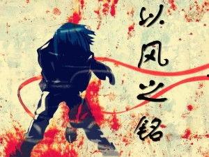 浮云吃瓜小说,揭秘娱乐圈背后的秘密与真相