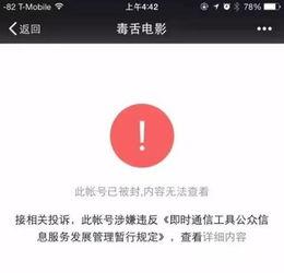 公众号吃瓜大学,吃瓜大学生背后的故事