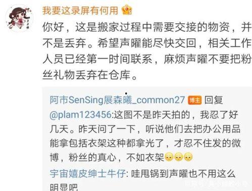 最新吃瓜事件进展,神秘事件持续发酵，真相即将揭晓！