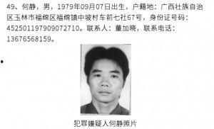 重金悬赏吃瓜学长,揭秘吃瓜学长背后的惊人真相！