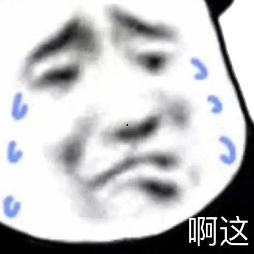 沙雕的吃瓜,揭秘娱乐圈幕后真相