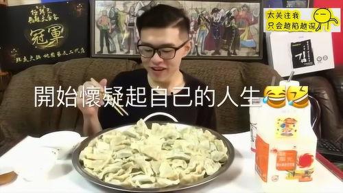 美食博主挑战吃瓜,美食博主带你领略瓜果美味之旅