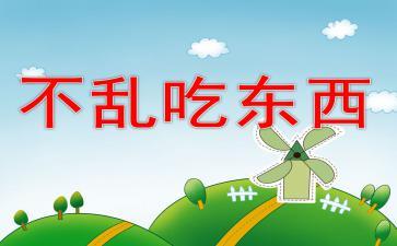 2024最新吃瓜ppt,盘点娱乐圈最新热点与幕后真相