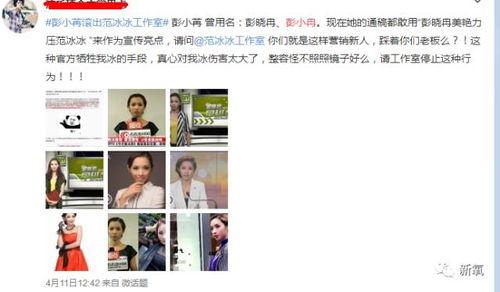 彭小苒瓜地吃瓜,甜蜜瞬间引网友热议