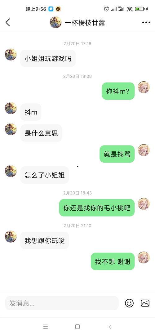 下人吃瓜镜头,揭秘宫廷生活的另一面