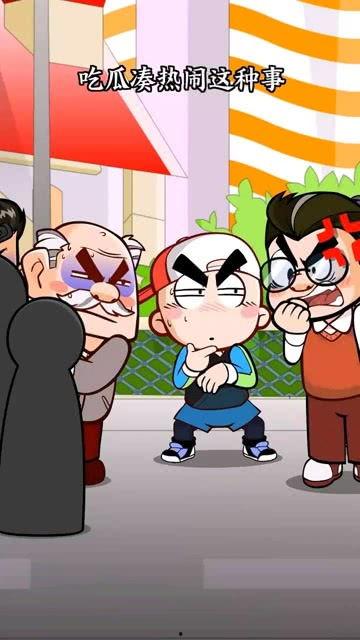 小心吃瓜图片,揭秘网络舆论背后的真相