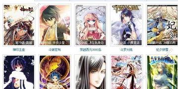 穿越吃瓜漫画,漫画中的奇幻美食冒险