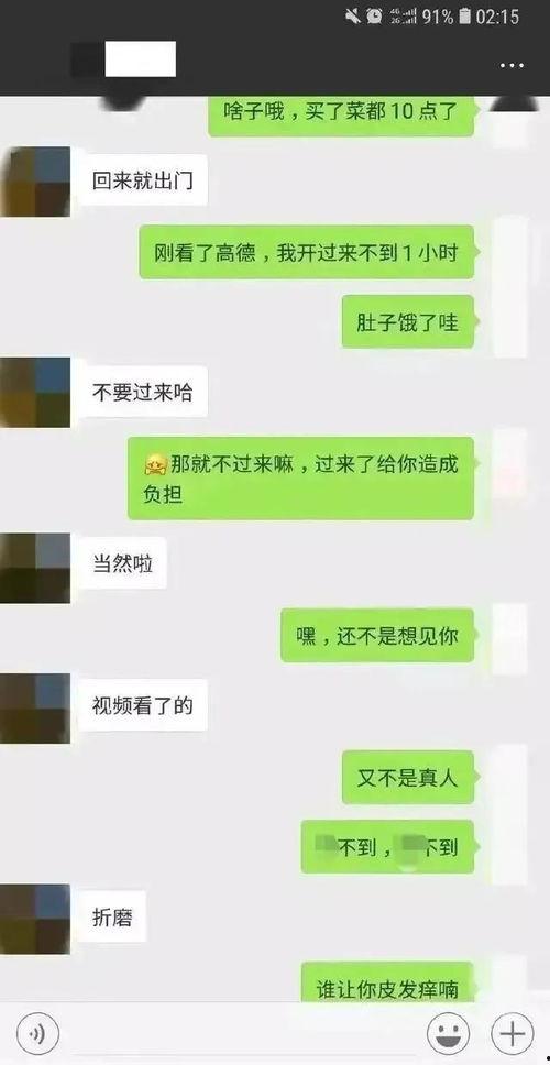 记录我吃瓜的生活,我的吃瓜日常记录
