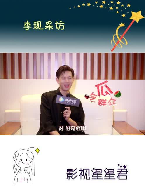 吃瓜少年 李现,吃瓜少年变身实力派演员的蜕变之路