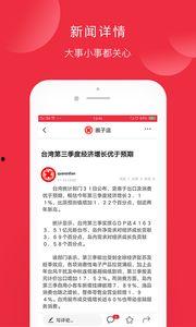 头条圈子学院吃瓜记,揭秘吃瓜记背后的精彩故事