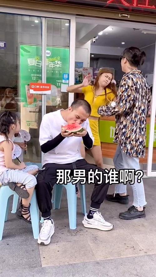 情侣吵架吃瓜群众放歌,吃瓜群众放歌，欢乐现场再现！