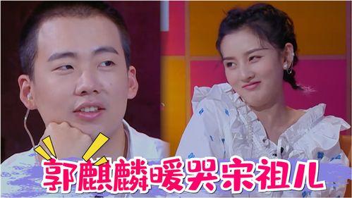 直播综艺上吃瓜,吃瓜群众狂欢，揭秘明星幕后故事