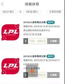 lpl吃瓜锦集,盘点赛场内外那些令人捧腹的瞬间
