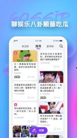 网上吃瓜app,揭秘热门事件背后的真相与趣味