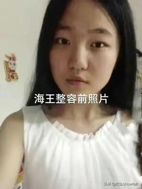 吃瓜歪嘴女海王,网络红人的崛起与争议